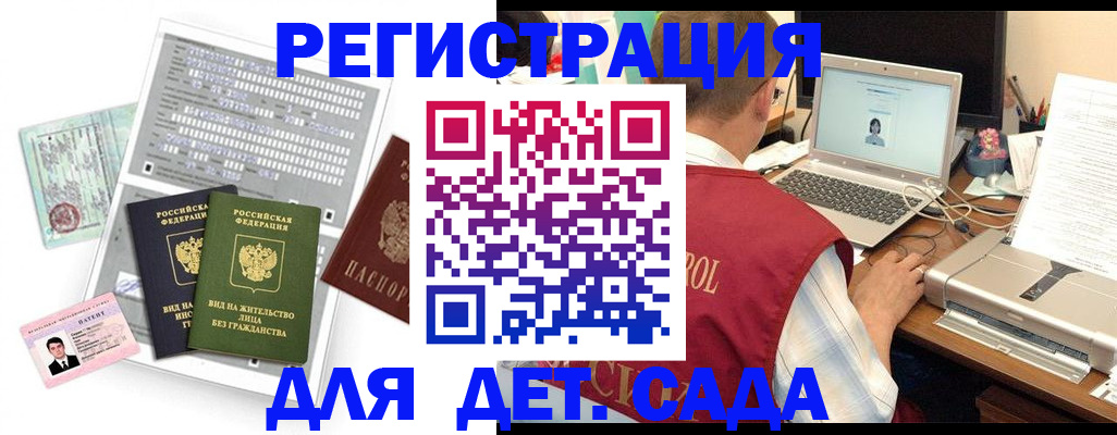 прописка для кредита в Ясногорске