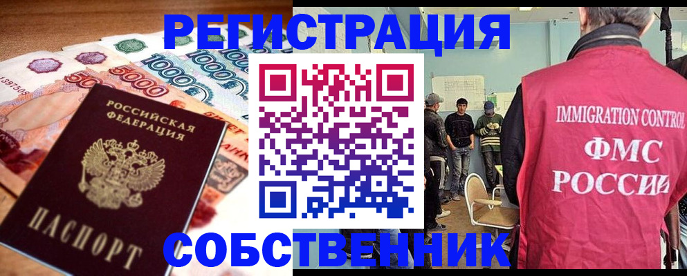 пропишу в квартире в Ясногорске